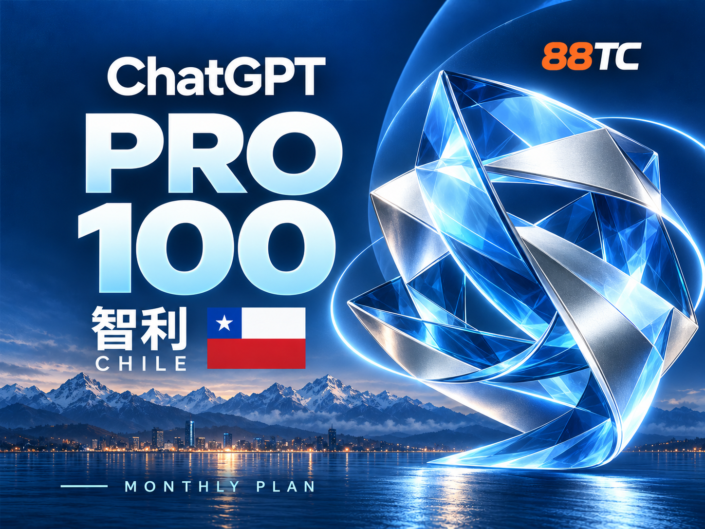 ChatGPT Pro 100 智利区（1个月）