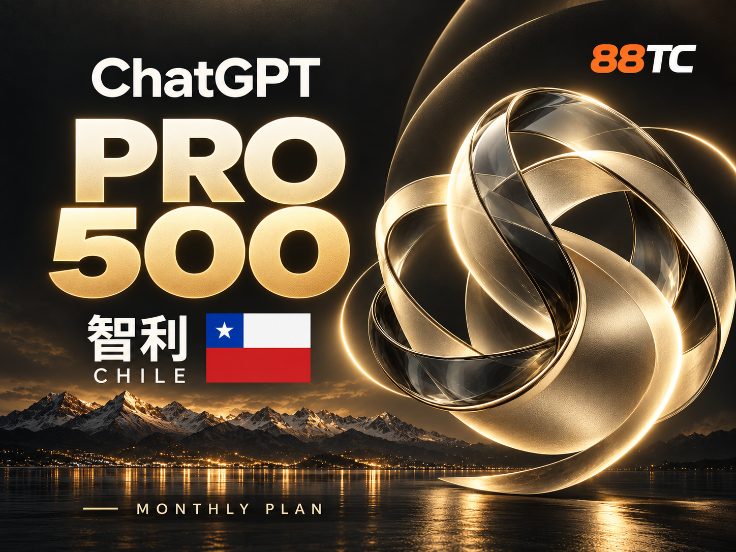 ChatGPT Pro 500 智利区（1个月）
