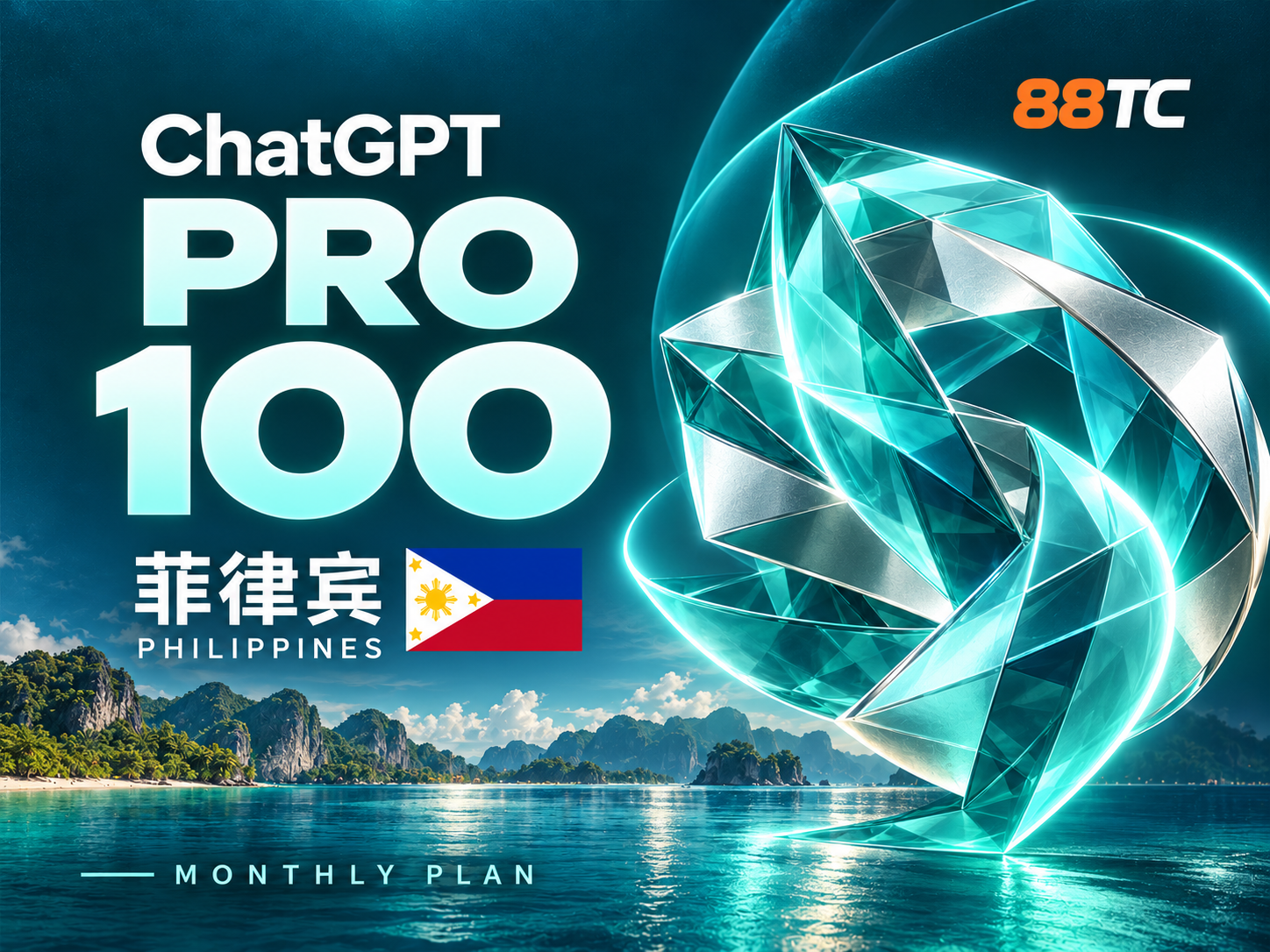 ChatGPT Pro 100 菲律宾区（1个月）